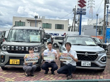 ９月第二回スズキの日！！